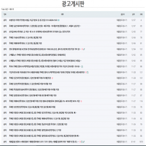 메롤원두정수기 홈페이지 광고게시판 광고상품 판매상담 010-6838-4169