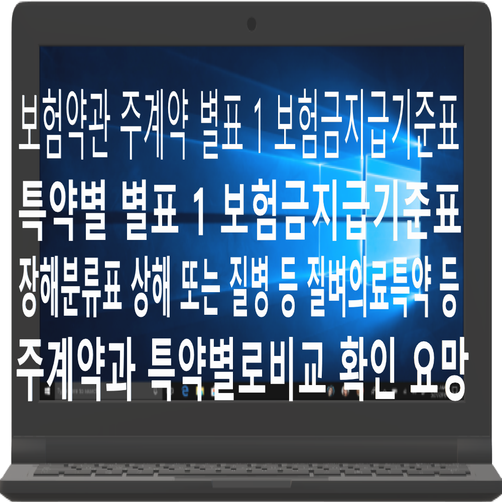 메롤원두정수기 홈페이지 공지사항 광고상품 판매상담 010-6838-4169