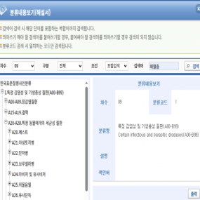 메롤원두정수기 홈페이지 광고게시판 광고상품 판매상담 010-6838-4169