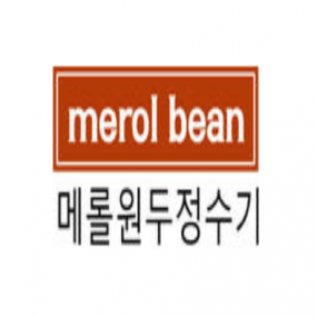 메롤원두정수기 홈페이지 광고게시판 광고상품 판매상담 010-6838-4169