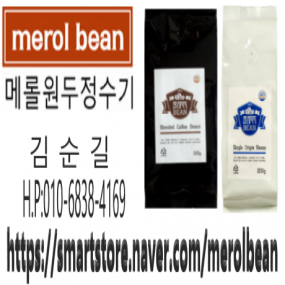 메롤원두정수기 홈페이지 광고게시판 광고상품 판매상담 010-6838-4169